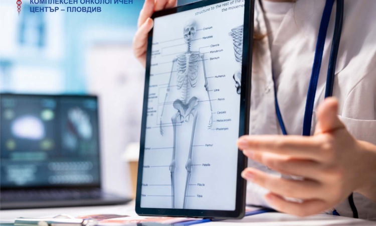 КОЦ - Пловдив стартира априлска кампания за изследване на костна плътност на намалени цени